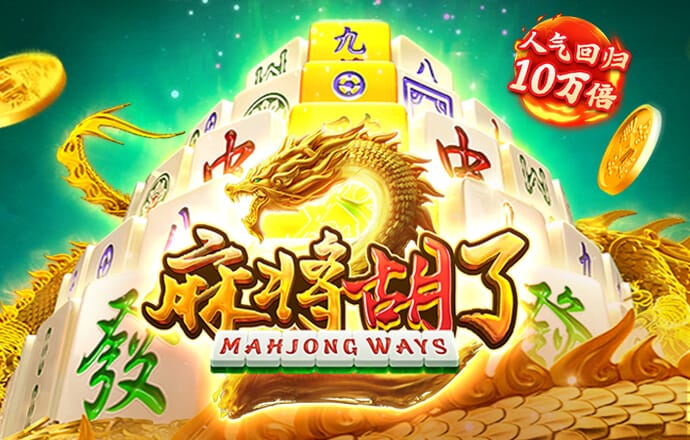 新澳门特料码特网站