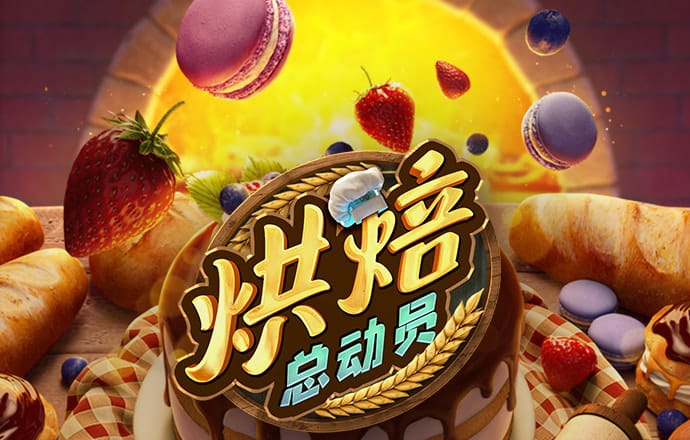 博业体育官方网站
