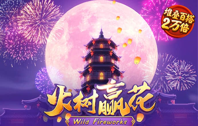 博澳体育官网平台下载app