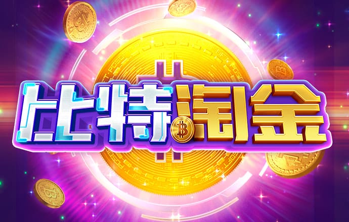 新普京手机娱乐app