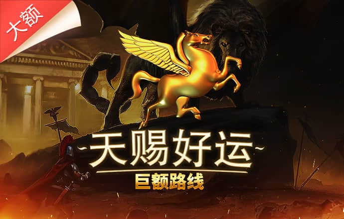 澳门今晚必中一肖一码