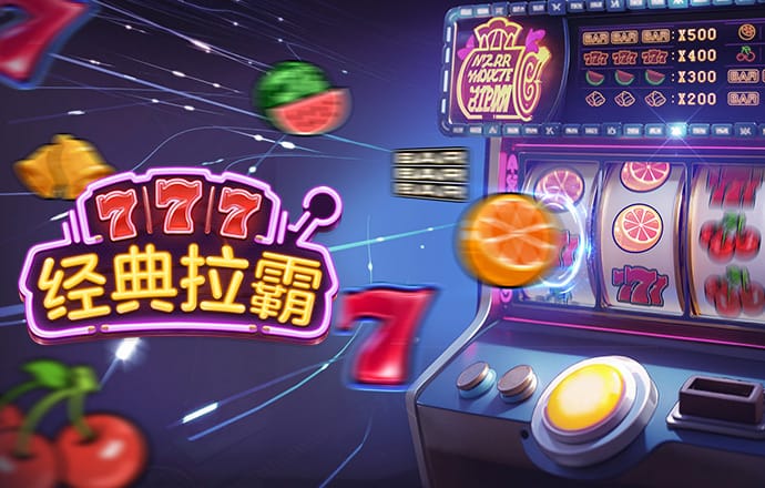 pg电子麻将胡了2官网