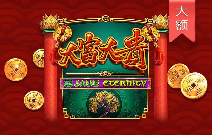 港澳宝典最新版66039亮点