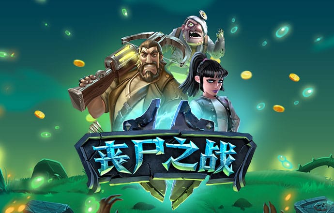港澳官网app下载