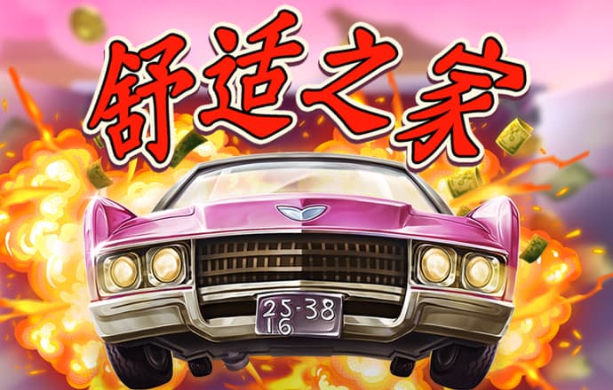 博亚app官方网站