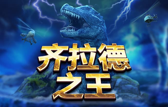 注册送18礼金的平台