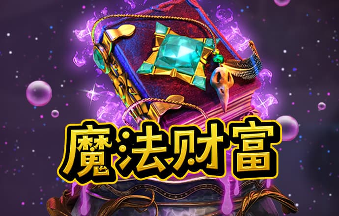42544金牛版官网最新版