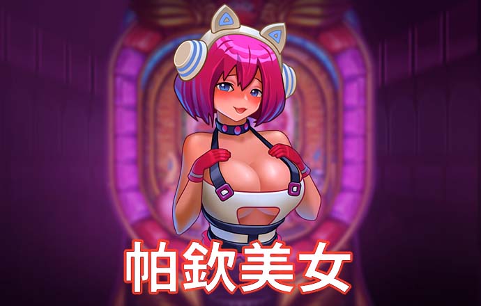 澳门正版资料大全免费APP